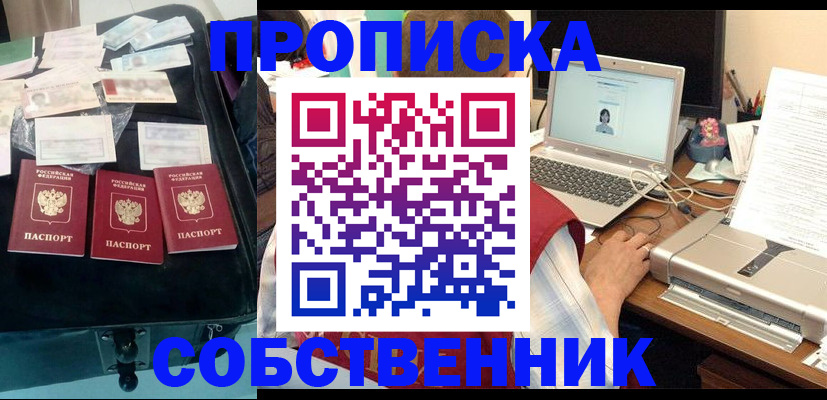 регистрация для дет. сада в Зиме